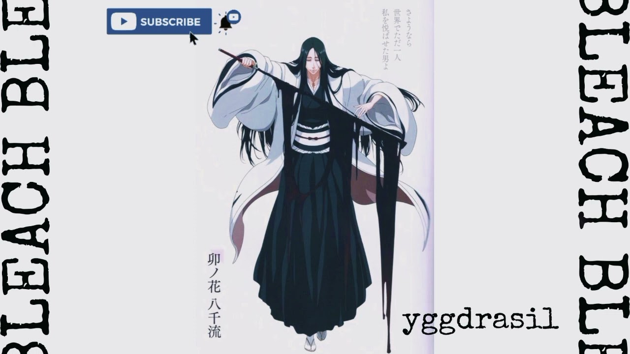 Bleach TYBW - Unohana vs Zaraki Theme ( slowed + reverb )