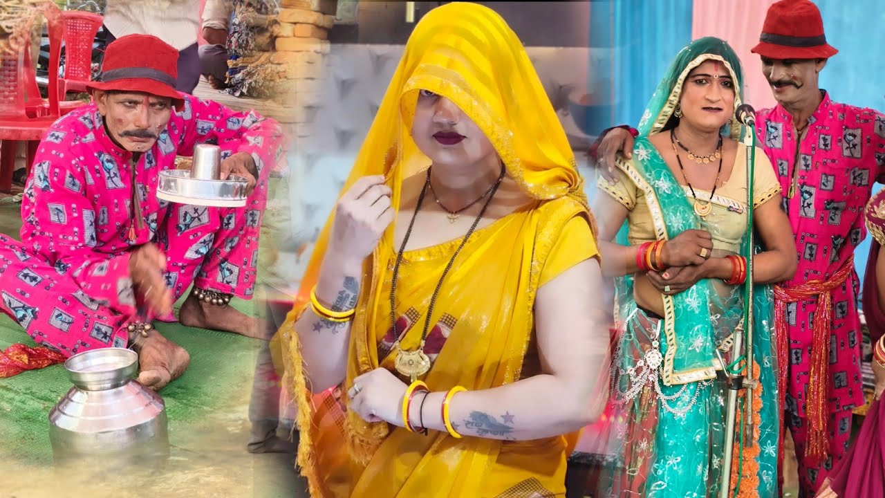5 फ़रवरी 2026 मोरे मन में लगी आग भौजी गोरी नारी है प्यारी‌ shirilal ko ravla भरपूर मनोरंजन रावला 😃