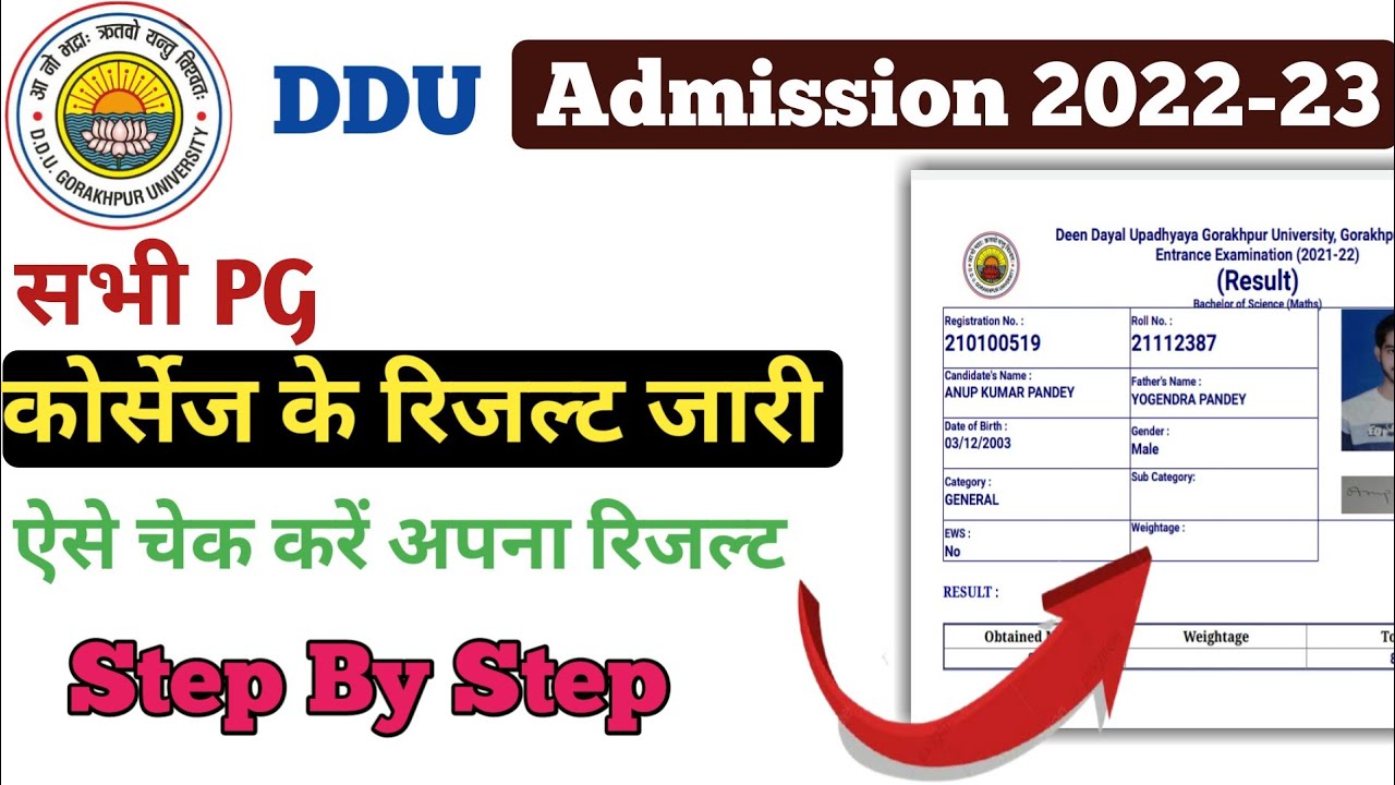 DDU PG Entrance Exam Result 2022 | सभी PG Courses के रिजल्ट आ गए | ऐसे देखें अपना रिजल्ट