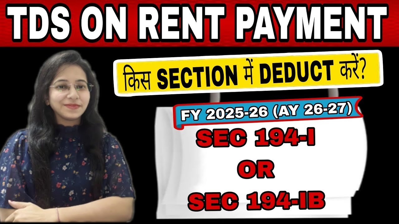 TDS on Rent Payment for AY 2026-27|New Threshold Limit on Rent for FY 2025-26| Budget 2025