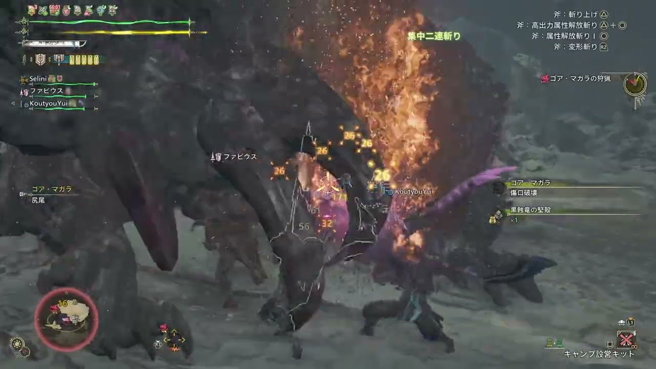 【悪魔は苦手】ゴアマガラの通常種だけでこんなに苦戦してます。先は長いなこれ。