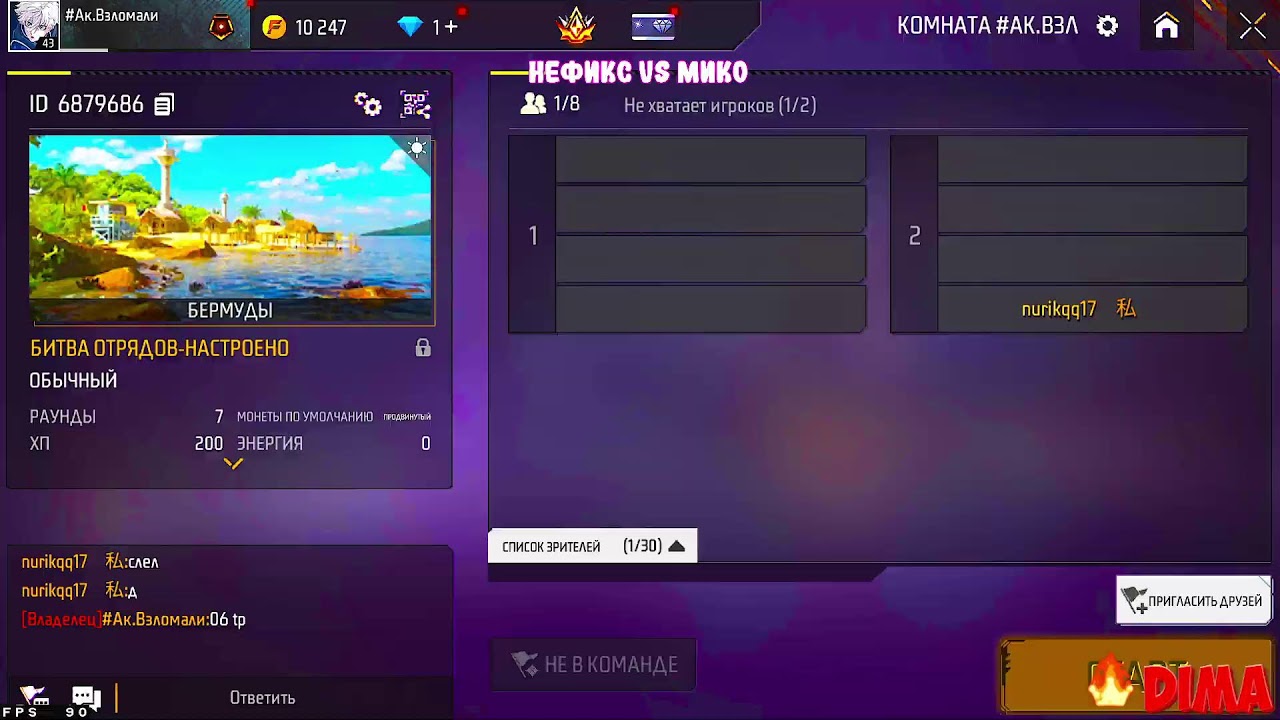 LUCENTE VS ZHAKYN 2 ЭТАП БГ КОНОХА