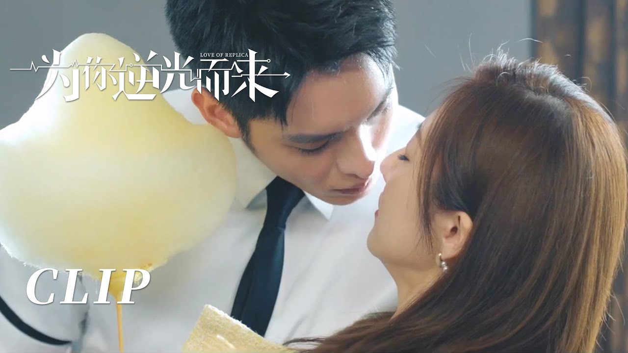 帥氣保鏢吃醋起來好幼稚 豪門千金都被他可愛的樣子逗笑了 | 曹佑寧 余玥 |  為你逆光而來 LOVE OF REPLICA | KUKAN Drama