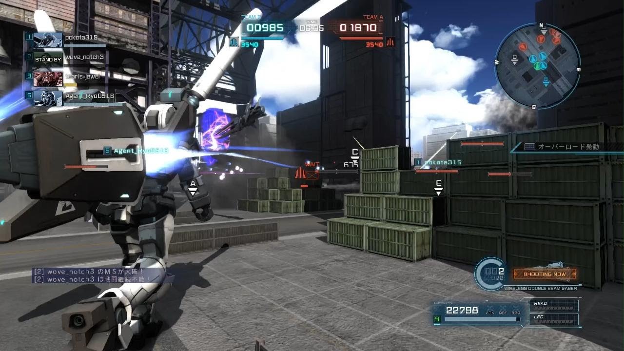 マスドライバー施設　エンゲージ・ガンダムＩ装備　[バトオペ２]
