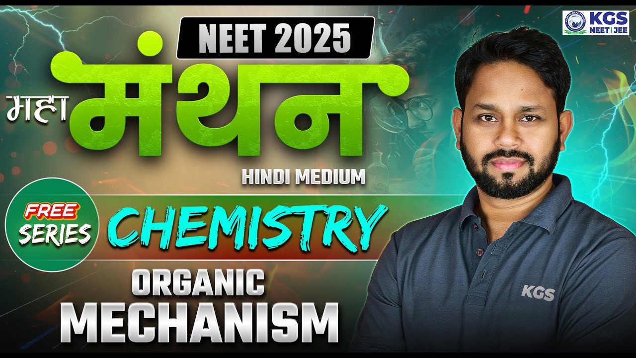 Organic Mechanism | NEET 2025 | NEET Maha Manthan Series | Chemistry by Gogi Sir | KGS NEET