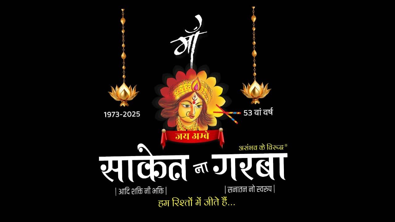 SAKET NA GARBA 2025