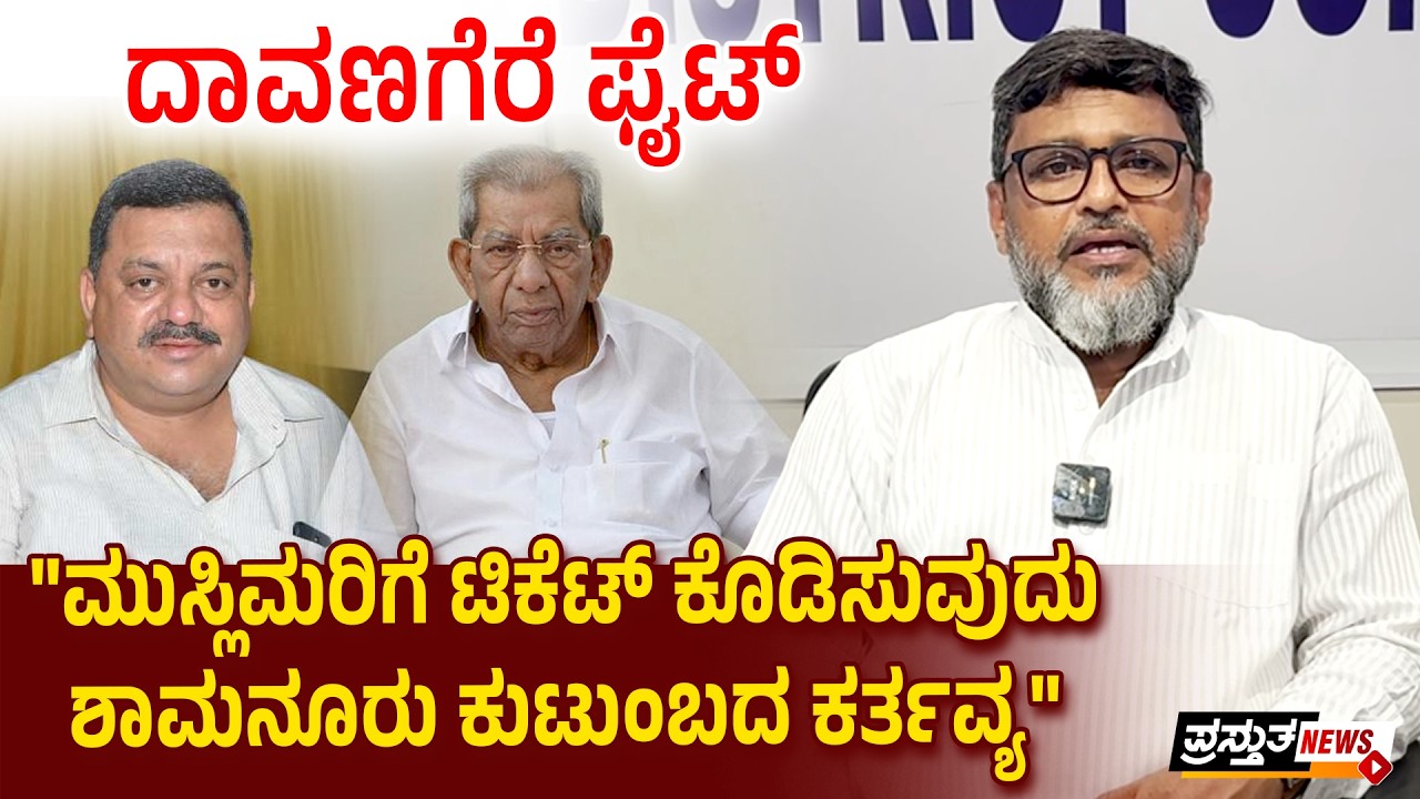 ಮಂಗಳೂರು‌ | ಅಬ್ದುಲ್‌ ಜಬ್ಬಾರ್‌‌‌ಗೆ ಟಿಕೆಟ್ ನೀಡುವಂತೆ ದ.ಕ ಕಾಂಗ್ರೆಸ್ ಅಲ್ಪಸಂಖ್ಯಾತ ಘಟಕ‌ ಆಗ್ರಹ