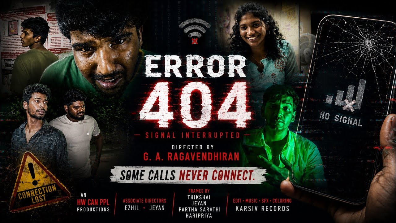 ERROR 404 |Short film version of a pilot movie|Hw can ppl|Ragavendhiran|Rajarajan|Ezhil|Jeyan
