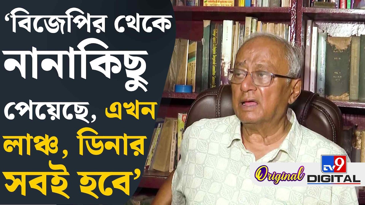 Saugata Roy News, TMC: বেসুরো তৃণমূলী সাংসদদের নিয়ে মুখ খুললেন সৌগত | #TV9D