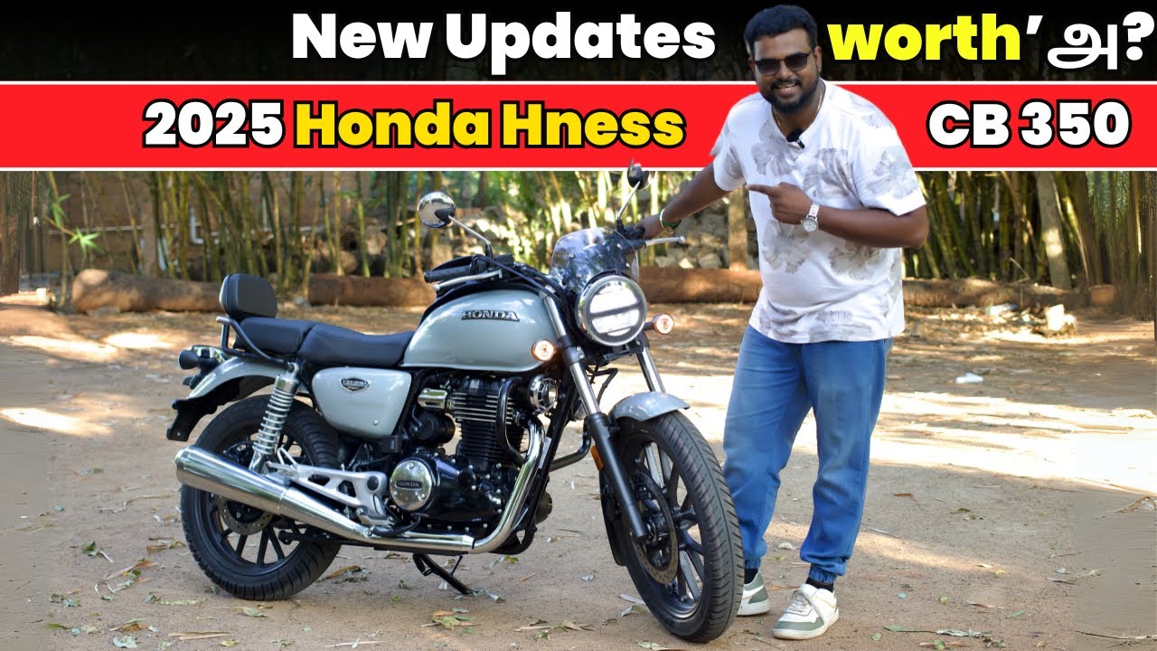🤔 Hness New updates எப்படி இருக்கு ? | 2025 Honda Hness CB350 Tamil Review |