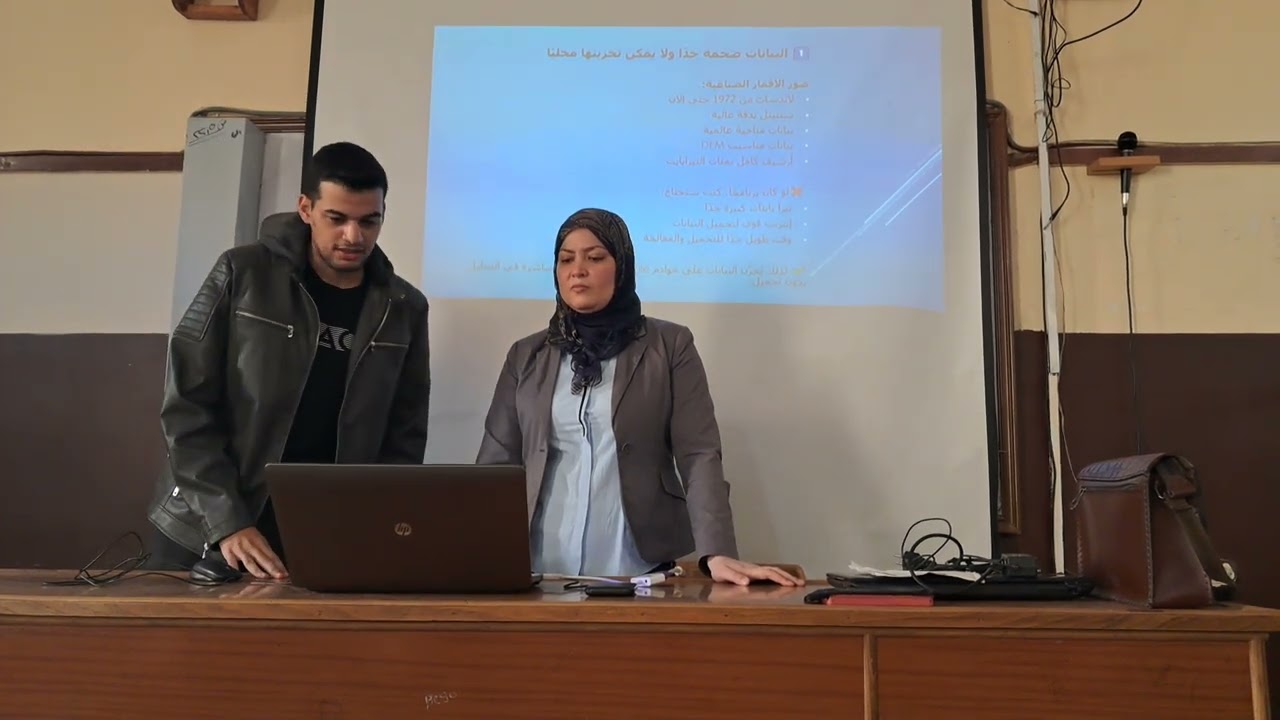 استخدام منصة جول ايرث انجين فى تصنيف صور المرئيات الفضائية. 