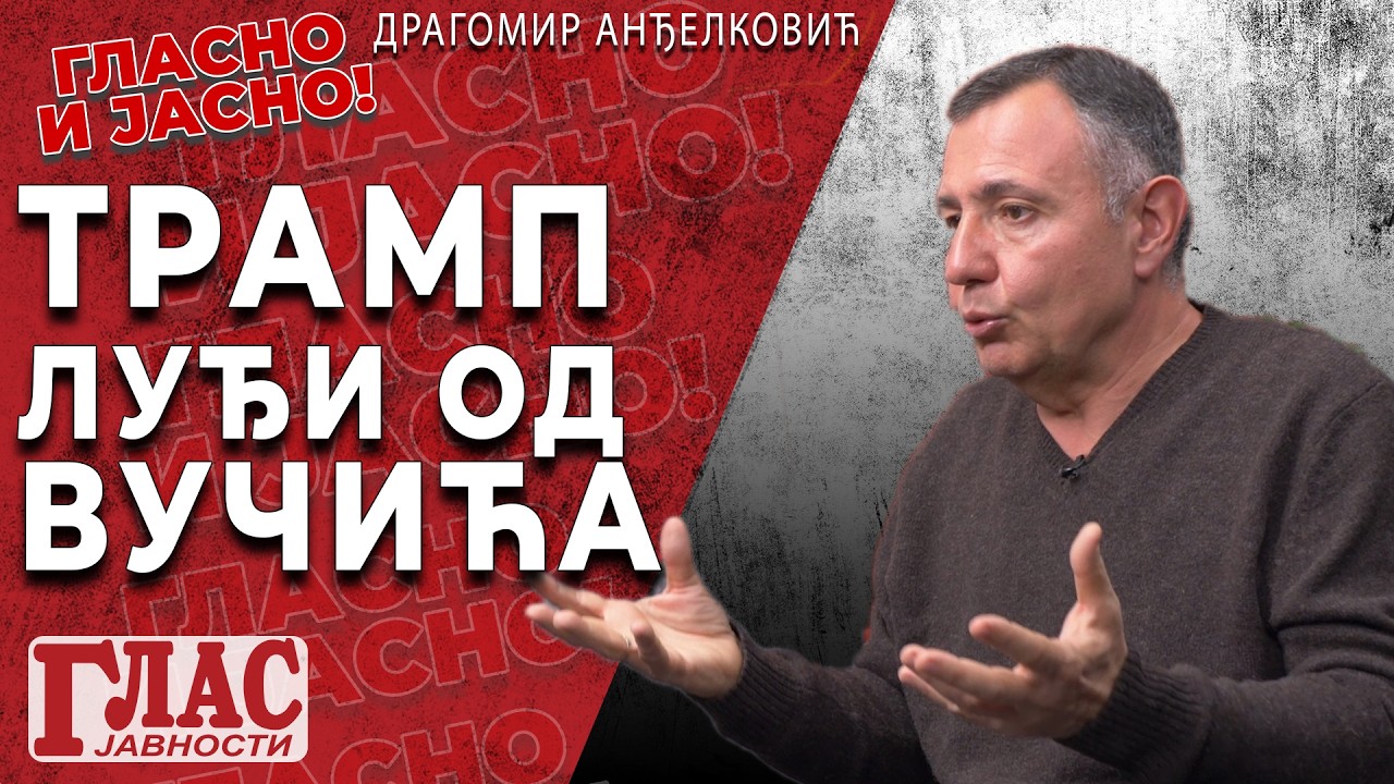 DRAGOMIR ANĐELKOVIĆ: NA STUDENTSKU LISTU SAMO ONI KOJI SE ZAKUNU NA USTAV