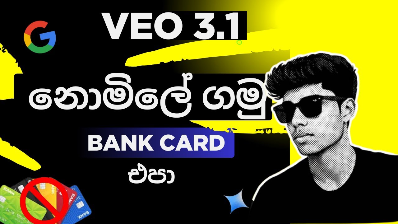 Veo 3 Video හදන අලුත් ක්‍රමේ | New Methid For Generate Videos Using VEO 3 | Video Generator Sinhala