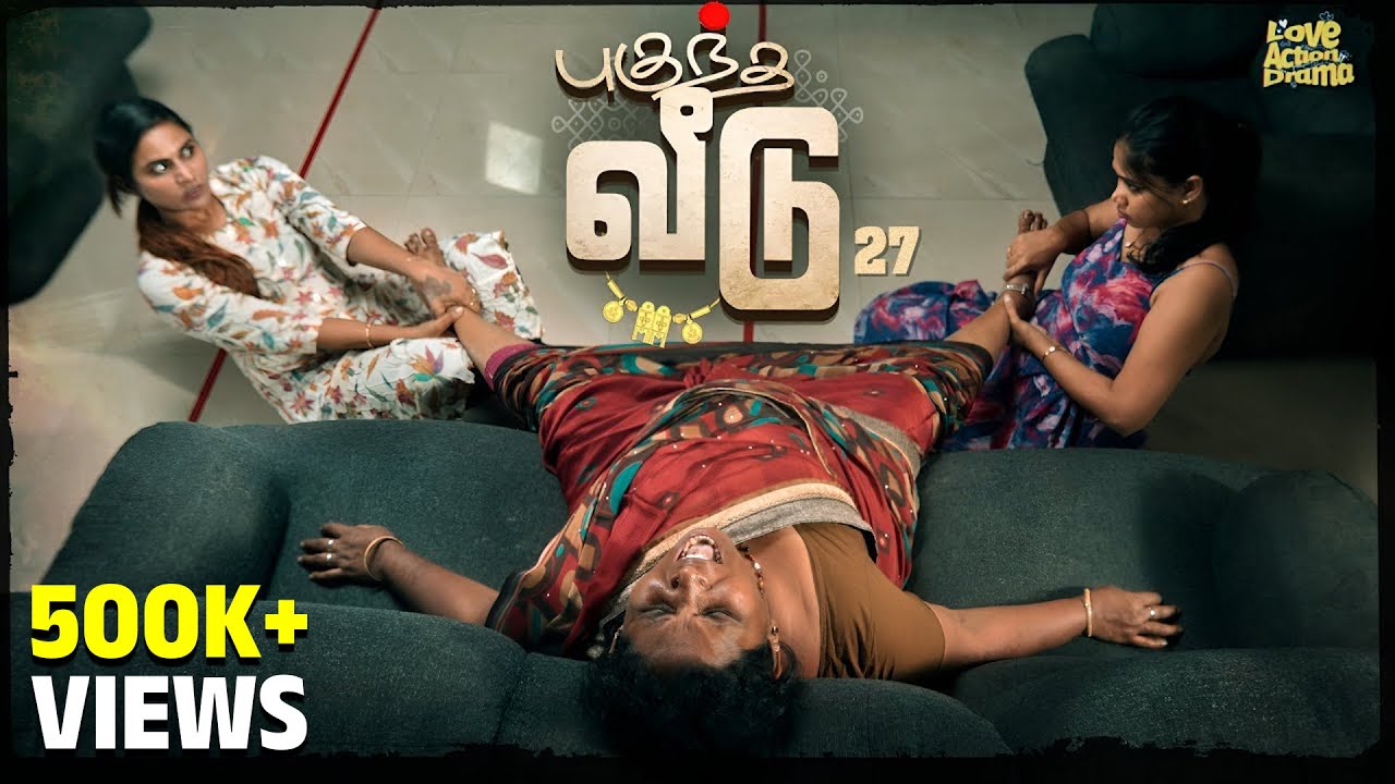 புகுந்த வீடு - 27 | Mynanandhini | Yogi | Love Action Drama