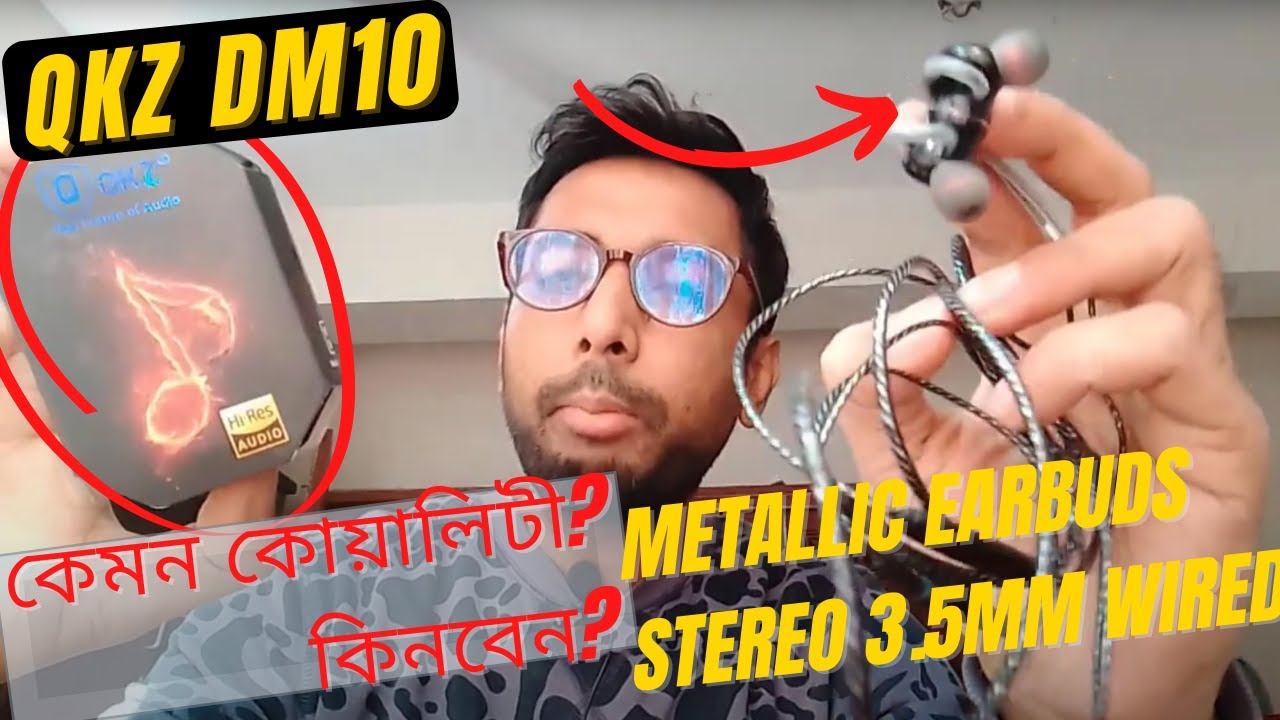 কমদামে সেরা হেডফোন। Qkz Earphone DM10 Price in Bangladesh | QKZ DM10 ইয়ারফোন রিভিও।