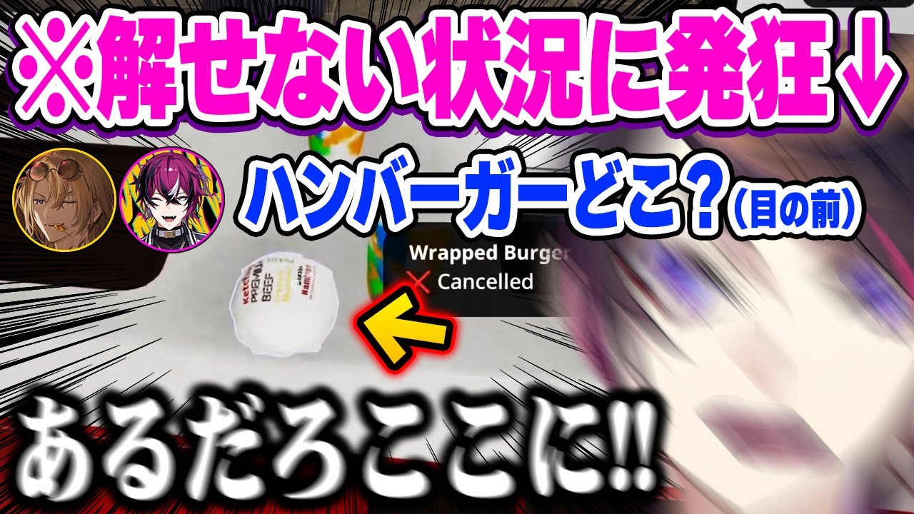 発狂して声を荒立てるシュウが面白いEN男子による混沌とした飲食店経営まとめw