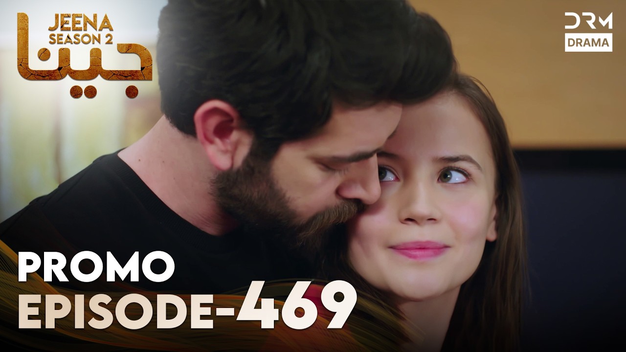 Jeena Season 2 | Promo | Episode 469 Tomorrow at 9PM | UH2O
