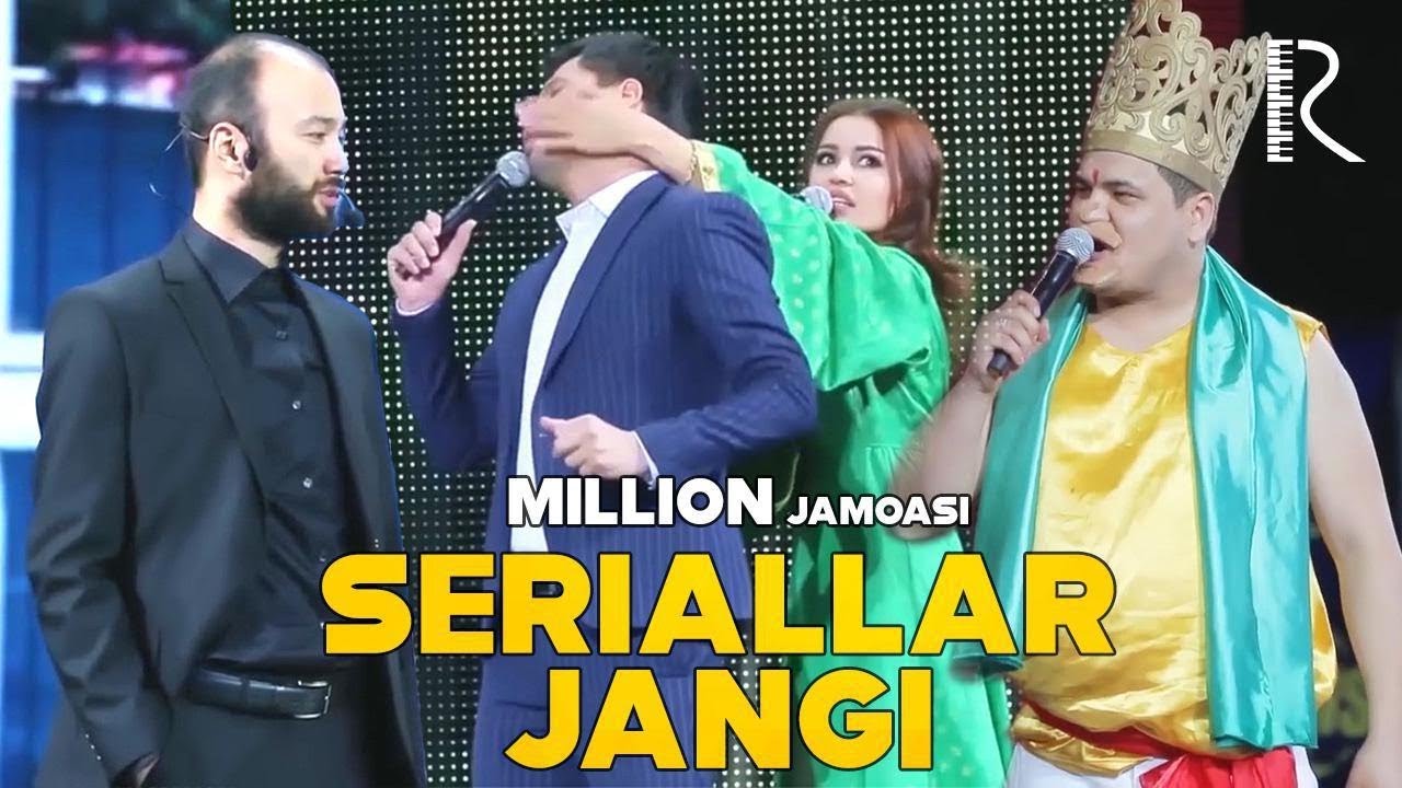 Million jamoasi - Seriallar jangi | Миллион жамоаси - Сериаллар жанги