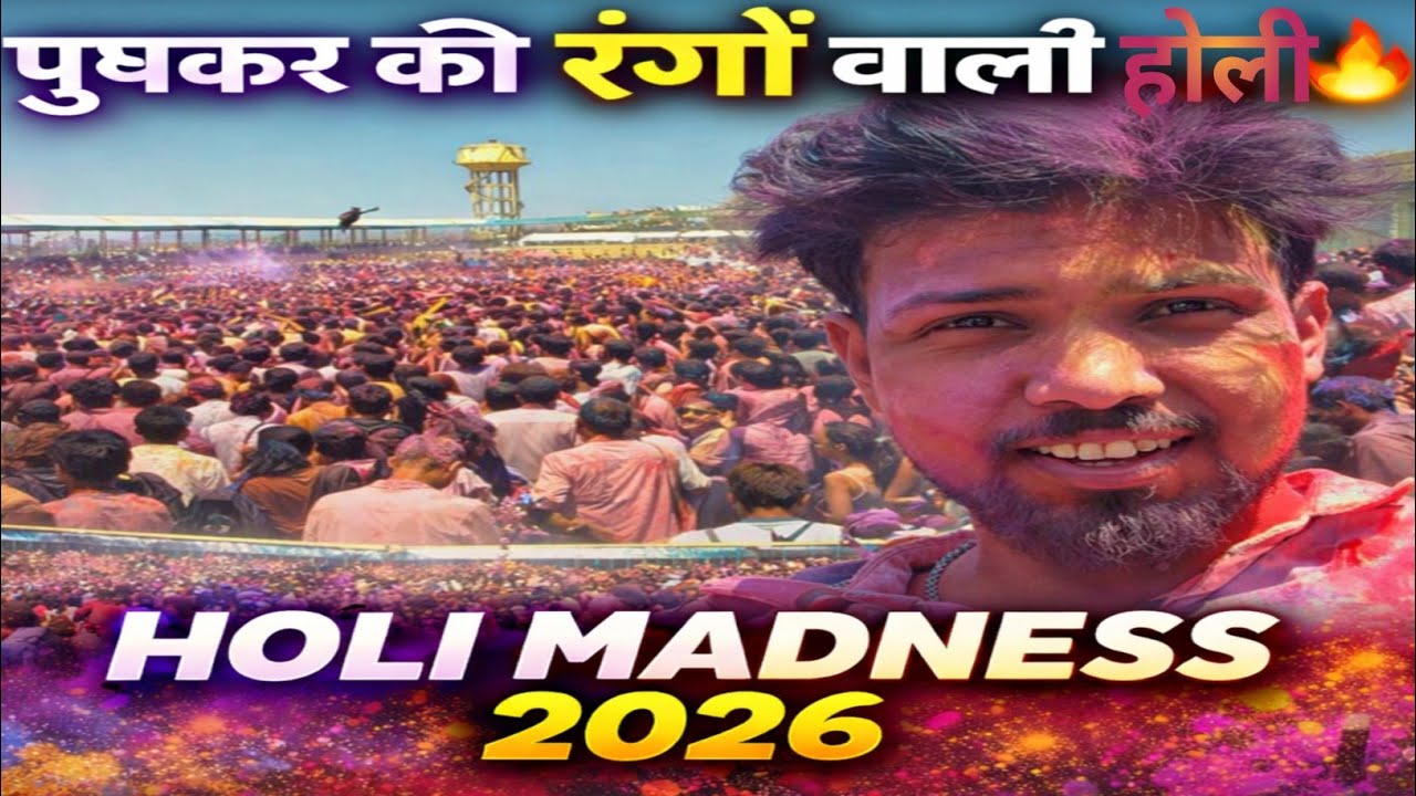 Pushkar holi  2026   first time experience in my life . Public crowd ameging!!