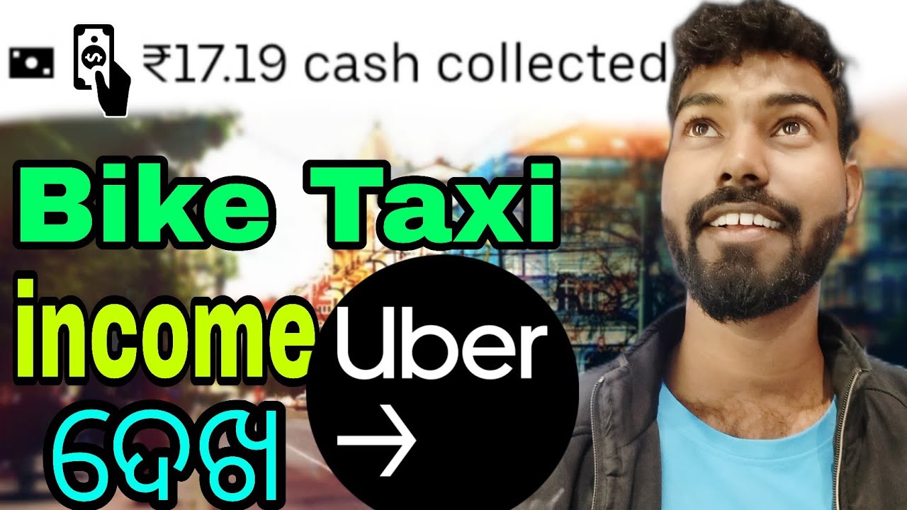 Uber ପ୍ରଥମ Ride ରେ ମିଳିଲା 17 ଟଙ୍କା @Subalji07 