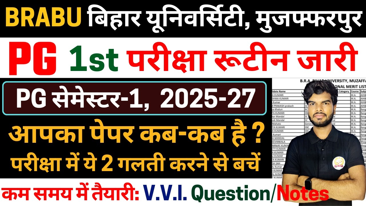 BRABU PG 1st Semester Exam Date 2025-27 | BRABU PG 1st Semester Exam Routine 2025-27 | BRABU PG