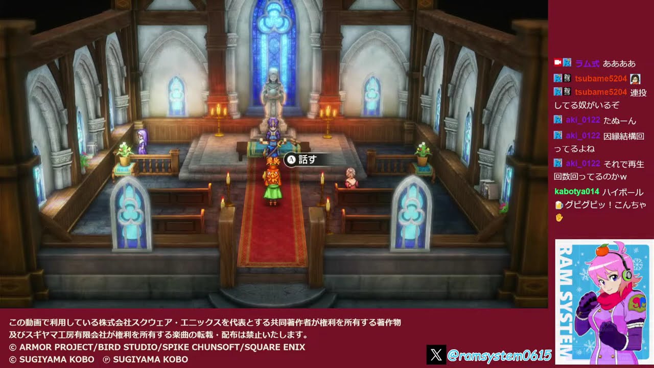 ドラゴンクエストⅡ _ Day2 ※ネタバレあり
