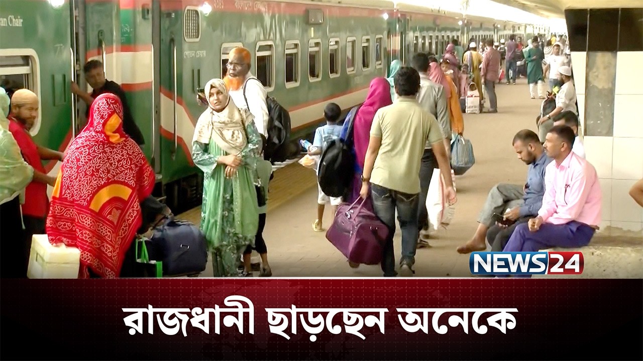ভোগান্তি এড়াতে আগেই রাজধানী ছাড়ছেন অনেকে | Eid Journey | NEWS24