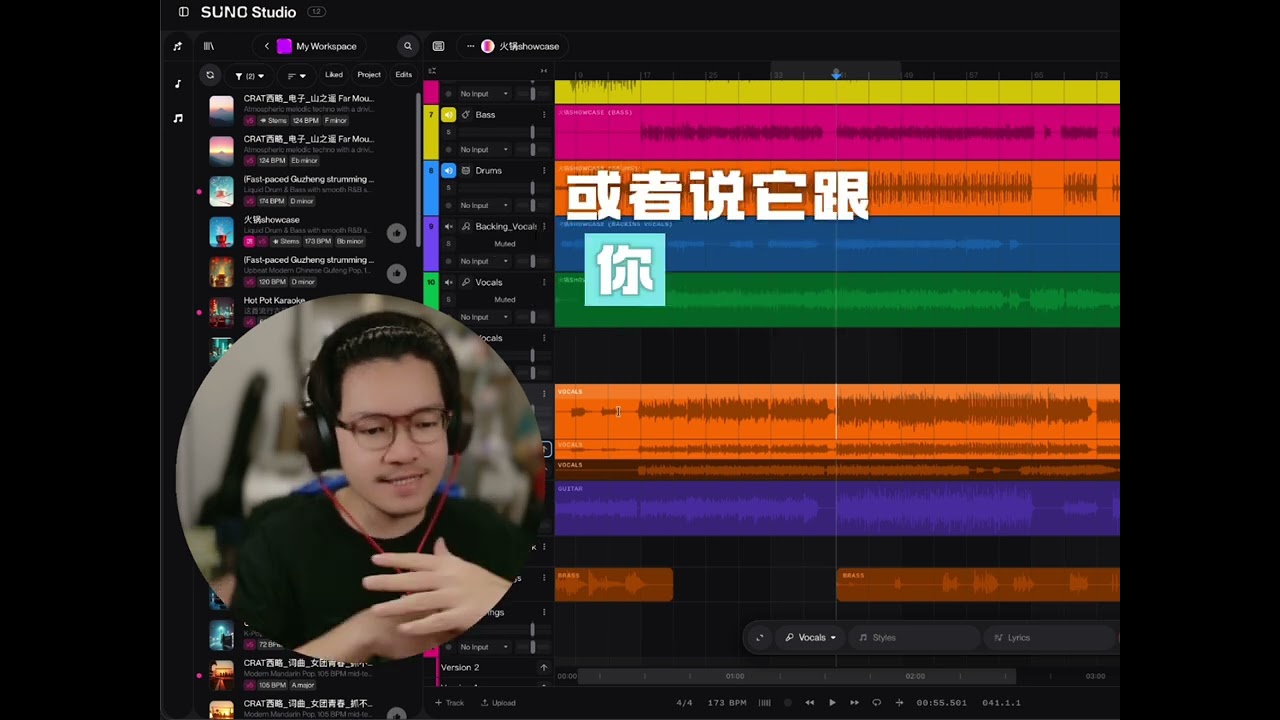 谁有多余顶配SUNO号？看看都错过了什么