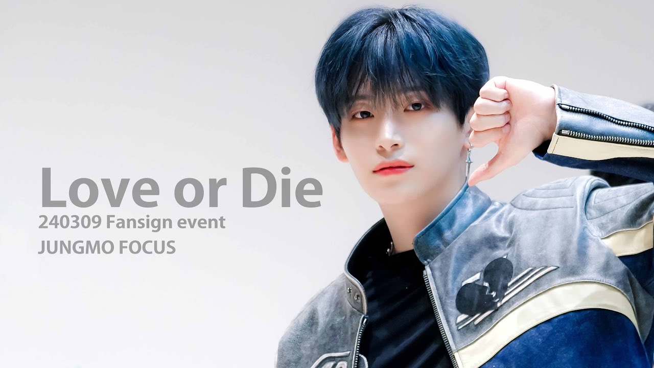 [4K] 240309 크래비티 사운드웨이브 팬사인회 Love or die 정모 Focus  (CRAVITY soundwave Fansign event JungMo Focus)
