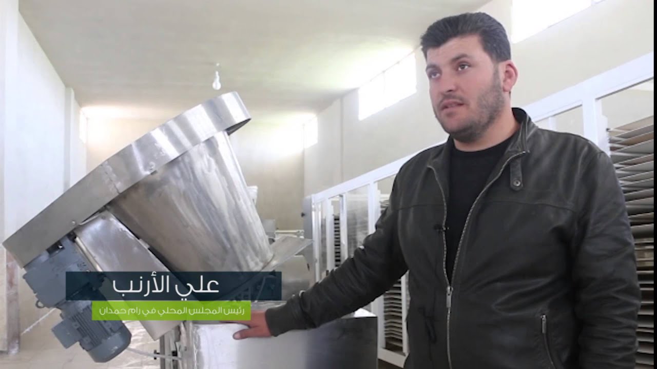 المجلس المحلي في بلدة رام حمدان يؤمن الخبر للأهالي عبر تشغيل فرن آلي