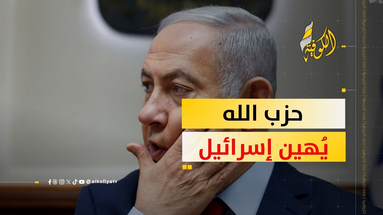 حزب الله يكبد الاحتلال خسائر فادحة.. ما هي؟