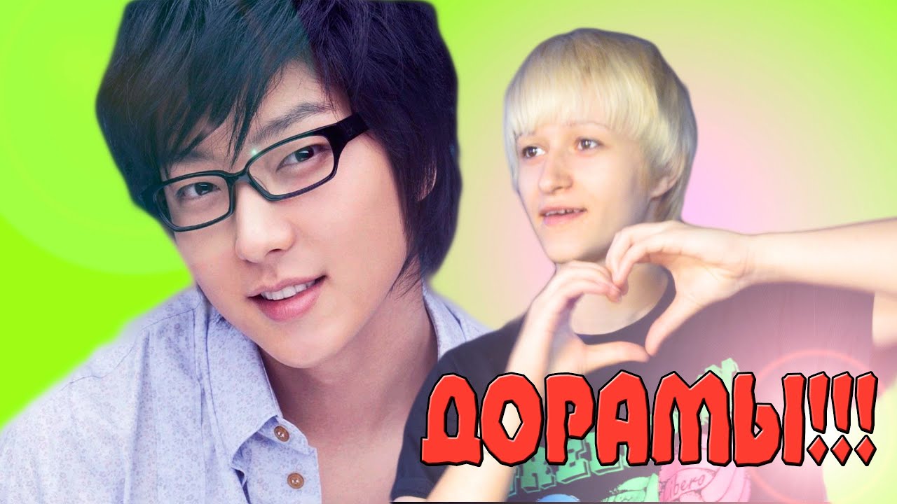 Любимые дорамы #4 ЛИ ДЖУН КИ КРАСАВЧИК!!