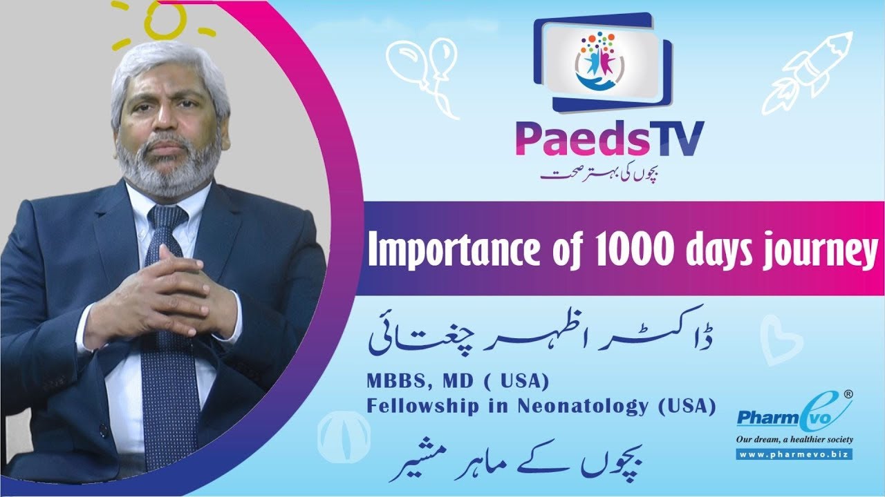 Importance of 1000 Days Journey Episode 2 (Part I) – By Dr. Azhar Chaghtai