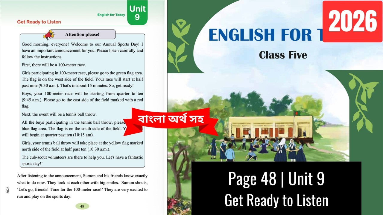 Class 5 English Page 48 Unit 9 | Get Ready to Listen | 2026 | ৫ম শ্রেণির ইংরেজি পৃষ্ঠ ৪৮ | ২০২৬