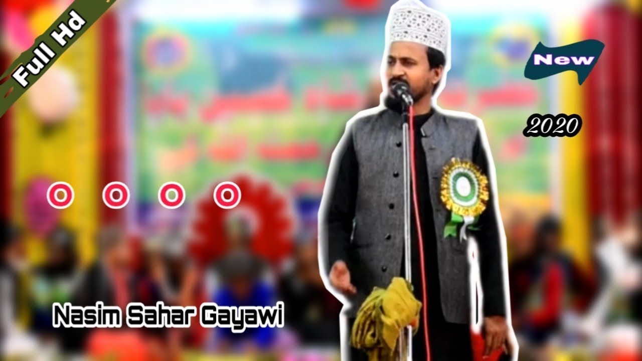 Jo Fakir Taiba Ka Khak Sar Ho Jaaye || Nasim Sahar Gayawi || NEW  Naat 2020