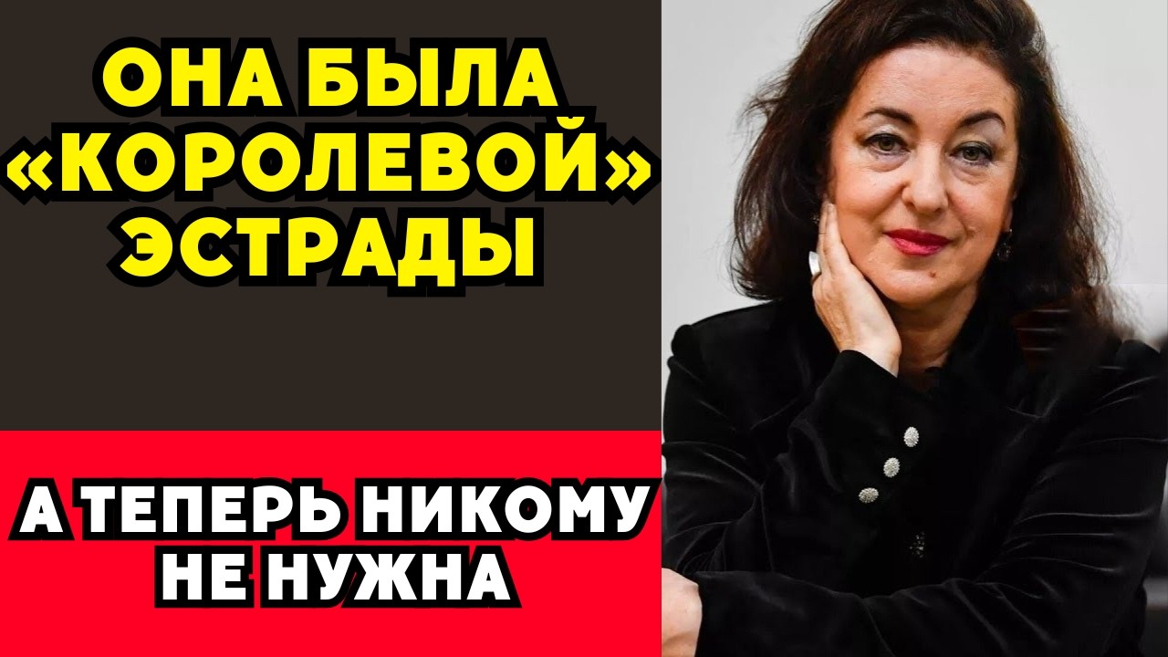 Куда Делась Тамара Гвердцители: Правда Об Уходе, О Которой Долго Молчали!