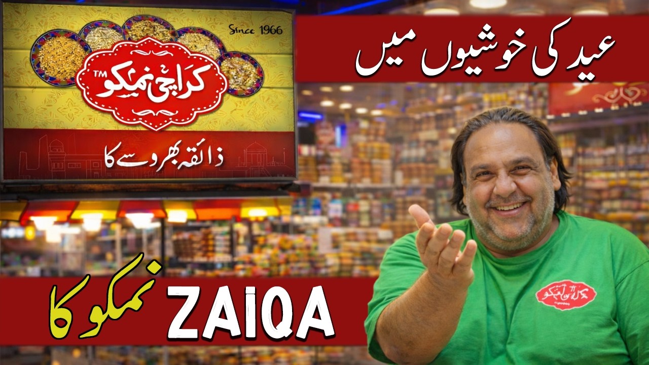 Karachi Ki Mashhour Nimco 😍 | Kahan Se Milegi Best Nimco? | review video