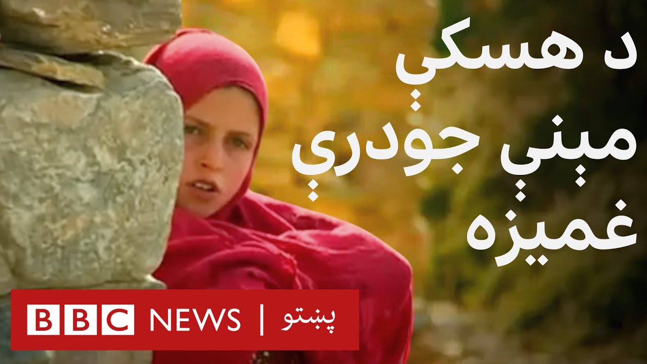 د تېر کال همدې ورځو کې يې يوه جومات کې چاودنې لسګونه کسان ووژل، يو کال وروسته ورغلي يوو