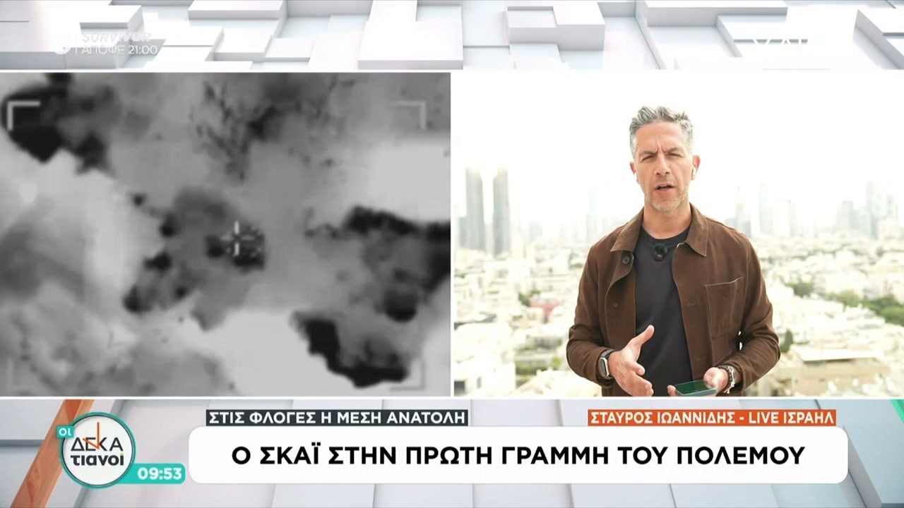 Το νησάκι Χαργκ του Ιράν στο στόχαστρο των ΗΠΑ–Χτύπημα στη Βαγδάτη–Όλα τα νεότερα από τη Μ. Ανατολή