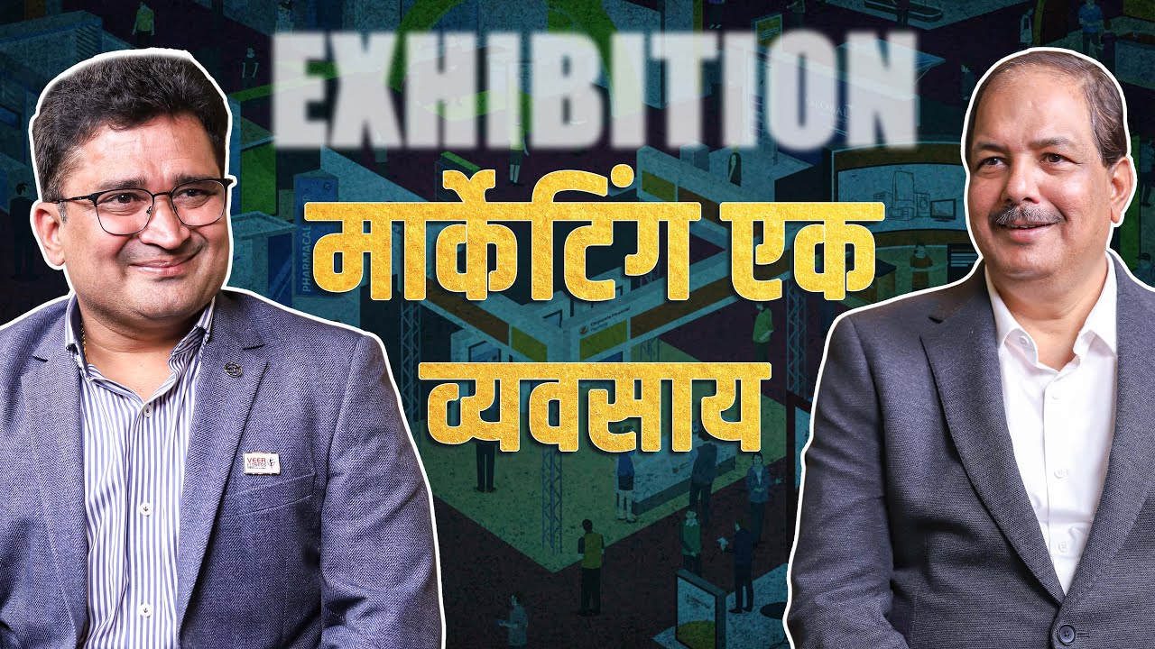 ₹18,000 पगार ते आंतरराष्ट्रीय एक्सिबिशन | Prabhakar Shinde यांचा प्रेरणादायी प्रवास | Pravin Gaikwad