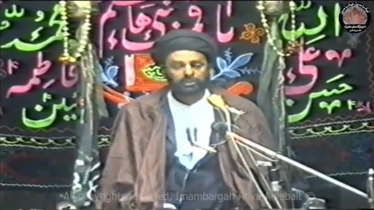 8 Muharram 1994 Allama Zulfiqar Hussain Naqvi ,Imambargah Atiya Ahlebait, Nicholson Rd,Dr. Riaz Ali