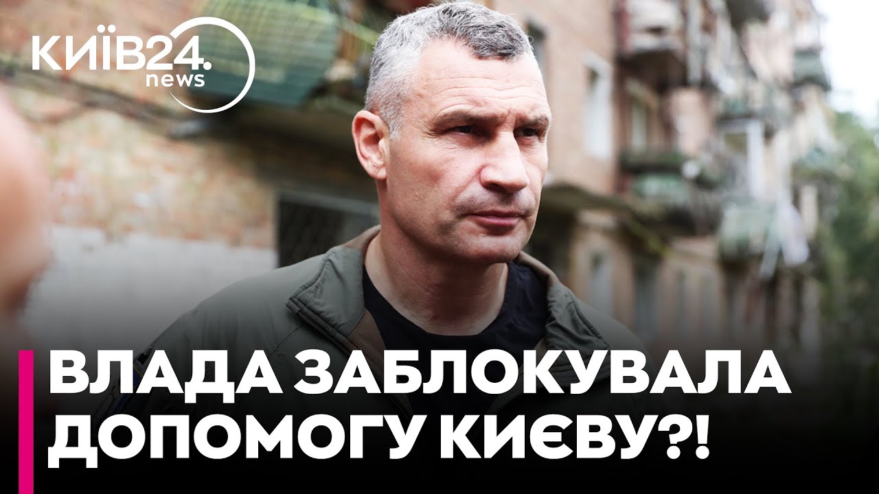 🤯ОЦЕ ТАК! Ось чому Банкова АТАКУЄ МІСЦЕВУ ВЛАДУ замість обіцяного блекауту в Москві? - Рейтерович