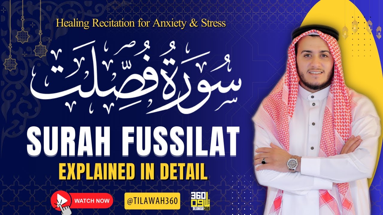 41 Surah Fussilat سورة فصلت  Relaxing Recitation to Calm Mind & Soul | Alaa Aqel  القارئ علاء عقل