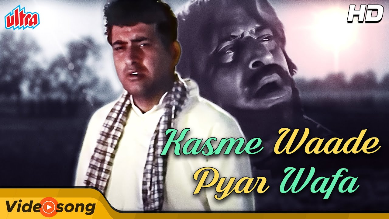Kasme Waade Pyar Wafa HD - Manoj Kumar Songs | Manna Dey | Upkar