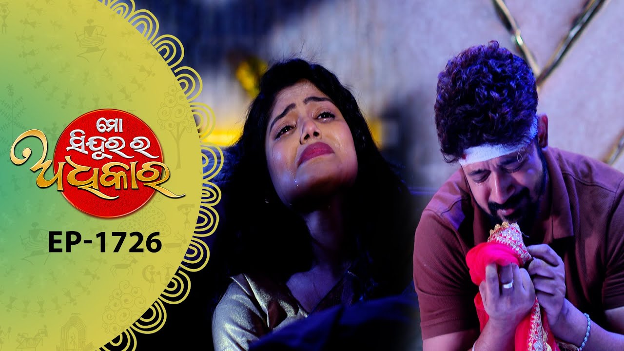 Mo Sindurara Adhikara | Full Ep - 1726 | 23rd Dec 2025 | Odia Serial | Tarang TV