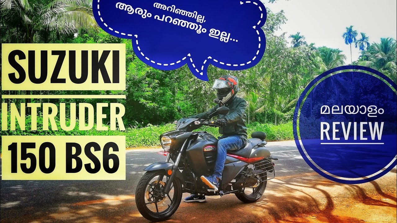 Suzuki Intruder BS6 Malayalam Review || മലയാളം Review