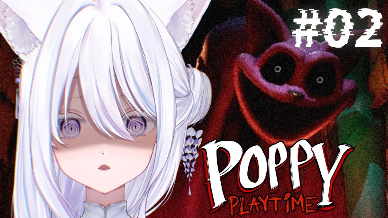 【 Poppy Playtime - Chapter 3 】 #02 最恐と噂のChapter3…超絶ビビり狐が遂にキャットナップに…【 Vtuber/雨月紫乃 】