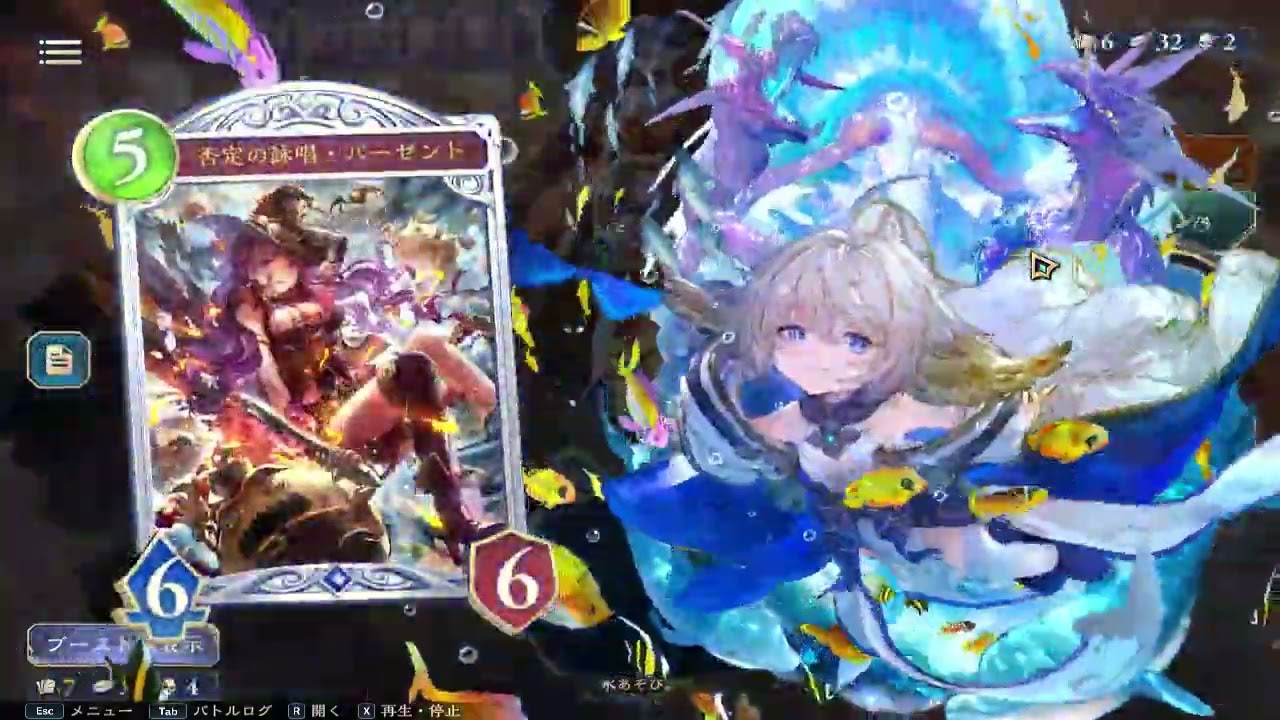 【シャドバWB】No 171 ワムデュスウィッチ「ギルネ姉活躍中今シーズンお疲れ様でした」第5弾花酔遊戯 26年1月24日【Shadowverse: Worlds Beyond】