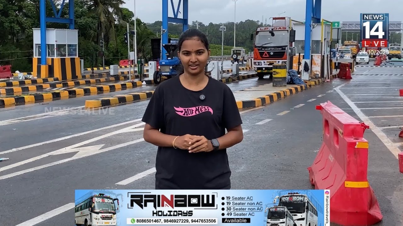 പ്രതിഷേധം ശക്തമെങ്കിലും കുമ്പള ടോൾ ഗേറ്റിന്റെ പ്രവർത്തി അവസാനഘട്ടത്തിൽ; കേസ് 28 ന് പരിഗണിക്കും