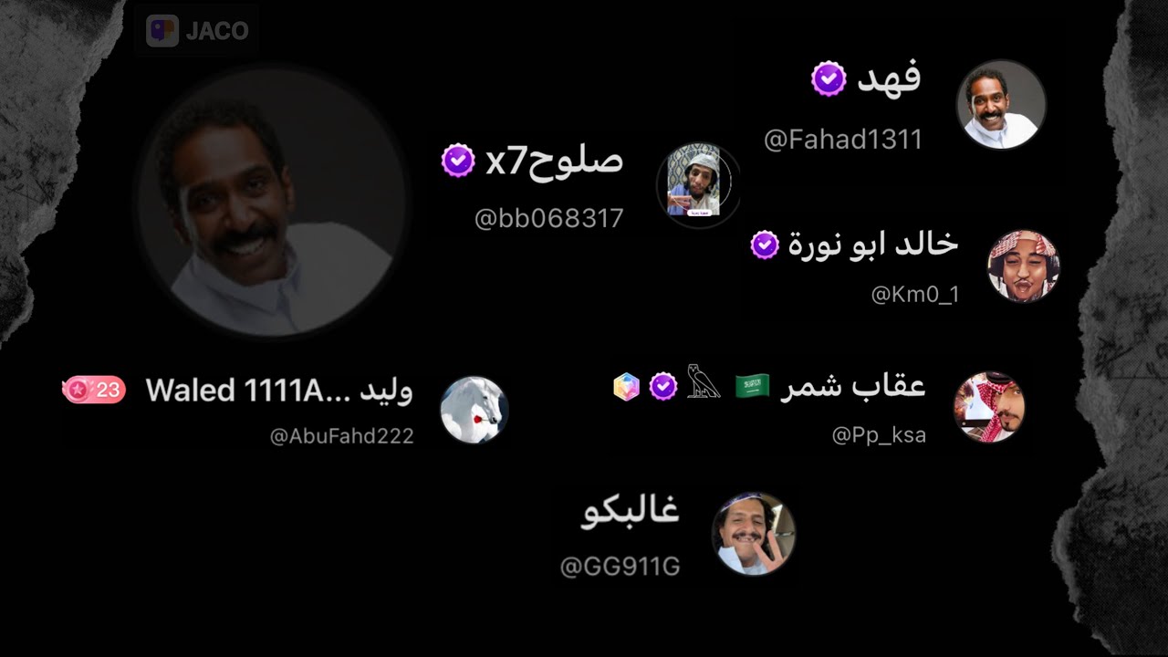 بث جاكو فهد 30-06-24